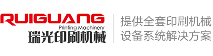 溫州羅曼電氣有限公司
